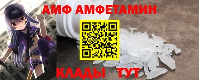 прущие крисы Жуковский