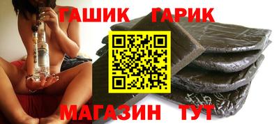 ГАЛЛЮЦИНОГЕННЫЕ ГРИБЫ Заводоуковск