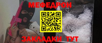 дурь Заволжье