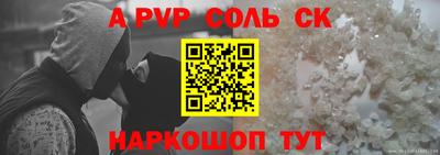 прущие крисы Жуковский