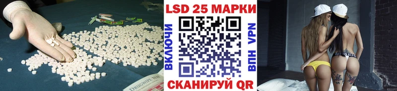 Лсд 25 экстази кислота Камышлов