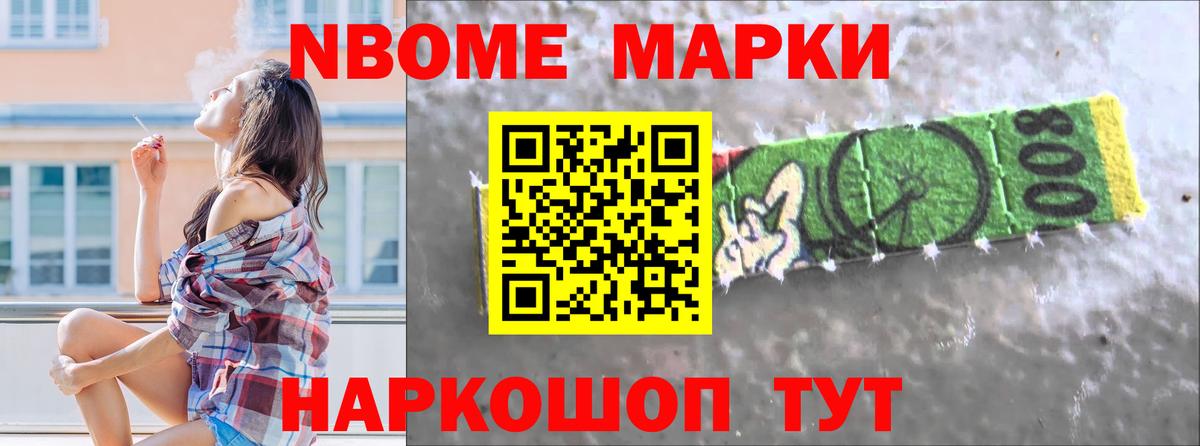 Камышлов  ЛСД экстази кислота  Вход с VPN 