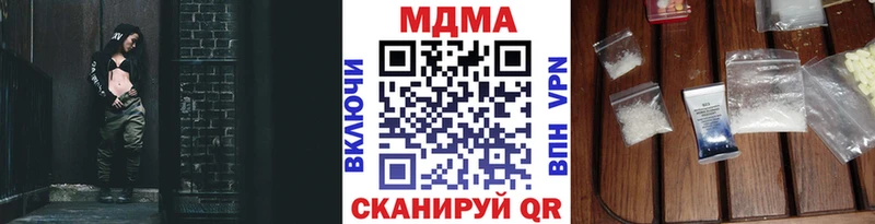 наркошоп  Камышлов  МДМА молли 