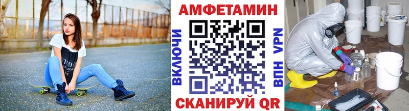МЕТАМФЕТАМИН кристалл  хочу   Камышлов 