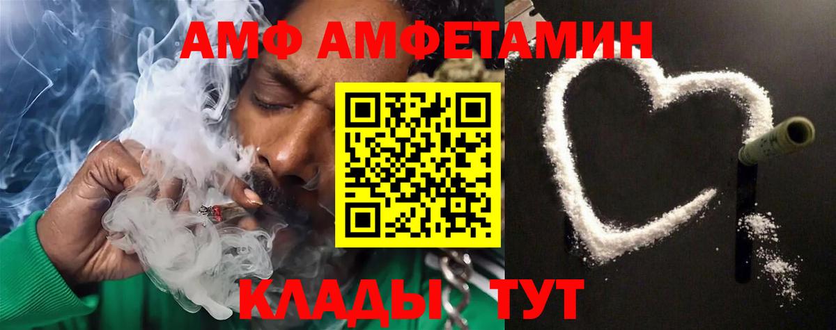 МЕТАМФЕТАМИН кристалл Камышлов