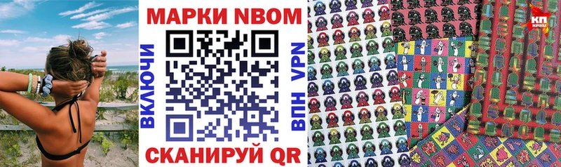 Марки 25I-NBOMe 1,8мг  hydra tor  Камышлов  где купить наркотик 