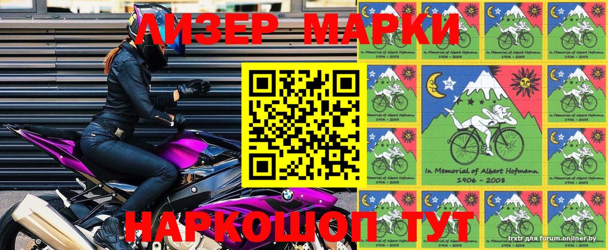 купить наркотики цена  Вход с VPN  Марки N-bome 1500мкг  Камышлов  Марки N-bome 1500мкг 