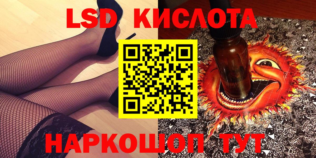 Марки NBOMe 1500мкг Камышлов