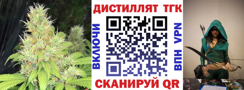 наркота  Камышлов  KRAKEN зеркало  ТГК гашишное масло 
