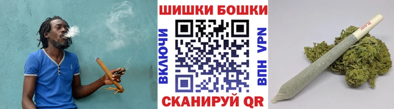 Шишки марихуана план Камышлов